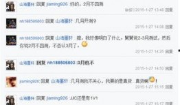 天涯最新爆料网址是什么,揭秘神秘网址背后的惊人真相