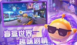 蛋仔派对3.0最新爆料,惊喜玩法与角色升级，带你探索无限欢乐！