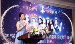 广州韶关新闻爆料,揭秘两地最新动态与热点事件