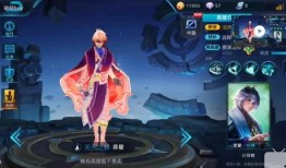 王者荣耀最新皮肤爆料弈星,棋盘之上，星辰璀璨